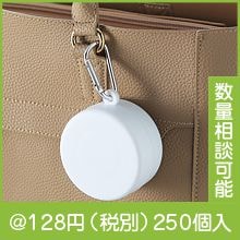 �ԥ륱�����դ��ޤꤿ���ߥ��å�