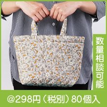 �ե����꡼�ȡ�����ƥ��󥰥ȡ��ȥХå�