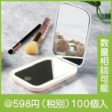 �饤�ȥ��åץ���ѥ��ȥߥ顼