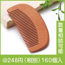 �ʥ����륦�åɡ�����ѥ��ȥ�����ʥ��åѡ������������