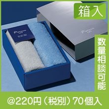 �ץ���ʥ������롦�ϥ󥫥������룲P���å�