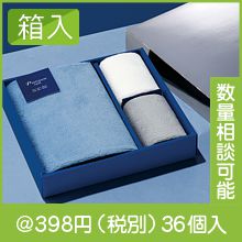 �ץ���ʥ������롦�ե�����������ܥߥ˥����룲P���å�