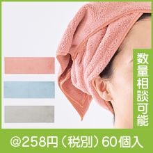 �إ��ɥ饤�ѥޥ������ե����С����󥰥�����ʿ������