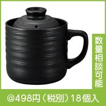 �Żҥ�󥸤Ǥ��Ӥ��椱�롪�ڿ�����ʥ쥷���դ���