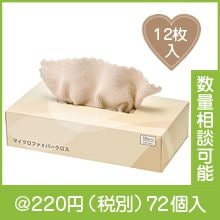 �ܥå������� �ޥ������ե����С�������12��