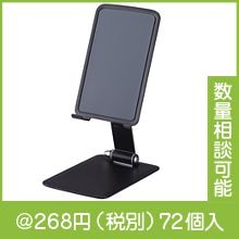 �ޤꤿ���ߥ��ޥۡ����֥�åȥ������