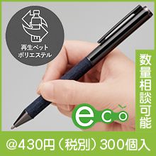 �ꥵ������PET���ϻ��ѥܡ���ڥ�ʥ����������