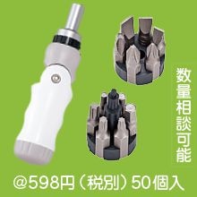 12in1�ɥ饤�С�