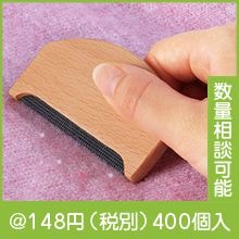 ���å��Ӷ̥��꡼�ʡ�