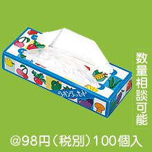 ���å��󥰥ڡ��ѡ����ݥ��ޥ��å�