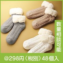 �ե���� ΢�ܥ����ä����롼�ॽ�å���