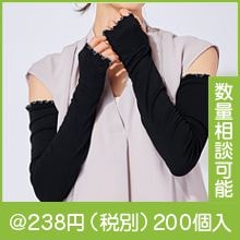 �ܿ��ô�UV���󥰥����५�С�