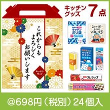 ���줫������������ꤤ���ޤ� ���ڥ���륭�å���7�����å� FKZB3C