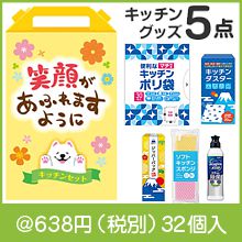�д餬���դ�ޤ��褦�� �褯�Фꥭ�å���5�����å� FMZB8