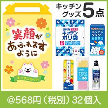 �д餬���դ�ޤ��褦�� �褯�Фꥭ�å���5�����å� FMZB8