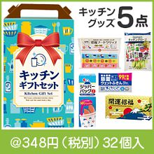 ���å��󥮥եȤ��äפ�5�����å� FZB3