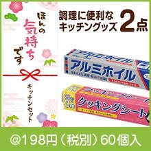 �ۤ�ε������Ǥ� Ĵ���������ʥ��å���2�����å� AC