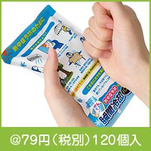 Ǯ���ͽ�ɤ򿴤����褦�� �ִ���ѥѥ���ѥå�