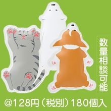 ���䤹�䥢�˥ޥ������