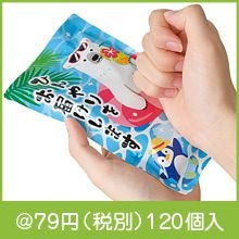 �Ҥ�����Ϥ� �������ޤ���νִ���ѥѥ���ѥå�