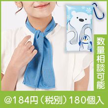 �������ޤ����Ǯ����к� ������ͥå��������������