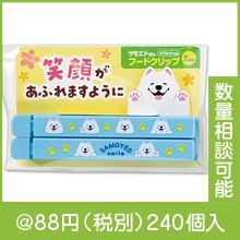 �д餬���դ�ޤ��褦�� ���⥨�ɤ���ޥ��ͥå��դ��ա��ɥ���åס�2���ȡ�