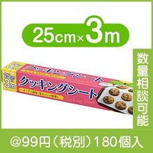 ���å��󥰥����� 25cm��3m