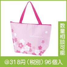 �����餵�� ���Ǥ�������Хå�