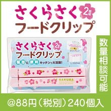 �����餵�� �ޥ��ͥå��դ��ա��ɥ���åס�2���ȡ�