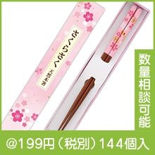 �����餵�� ŷ����Ȥ