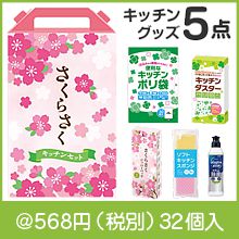 �����餵�� �褯�Фꥭ�å���5�����å� CMZB8