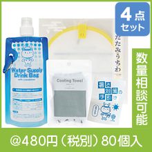 �뤵�к�4�����å�