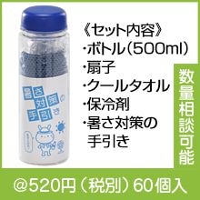 �뤵�к��ܥȥ�5�����å�