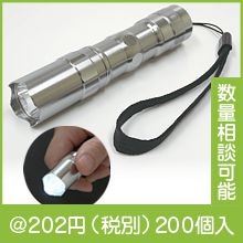 �����LED�饤��