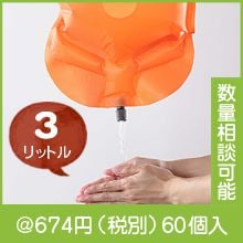 �ɤ��Ǥ������Хå�3L