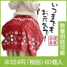 �ַ�Ĺ���פդ�դ�Ҥ��ݤ�