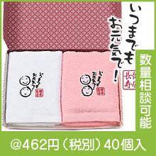 �ַ�Ĺ���׻ɤ��夦�����եȥե�����������2�祻�å�