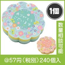 �֤��꤬�Ȥ��������ޤ��ץ������åȥ��å��󥹥ݥ󥸡ʣ�������