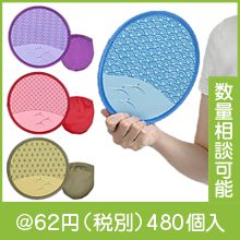 �ﵯ������ѥ��ȼ�Ǽ������