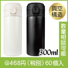 ��󥿥å��������ƥ�쥹�ܥȥ�300ml�ʿ������