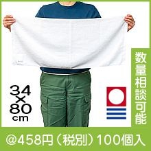 �����ե�����������34��80cm