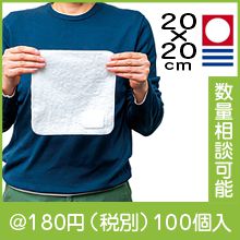 �����ߥ˥�����ϥ󥫥�20��20cm