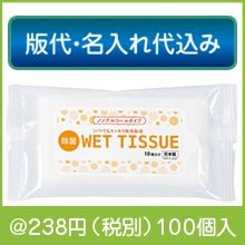 �����åȡ��Υ󥢥륳���륦���å�10��
