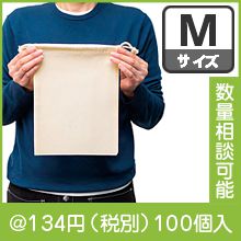 �ꥵ�����륳�åȥ����M