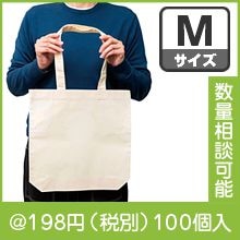 �ꥵ�����륳�åȥ� �ȡ��ȥХå�M