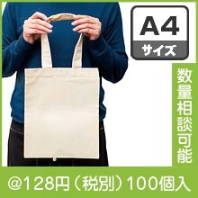 �ꥵ�����륳�åȥ� �ȡ��ȥХå�A4