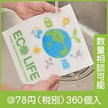 Ķ�ۿ塪�Ķ���ͥ����eco�դ���