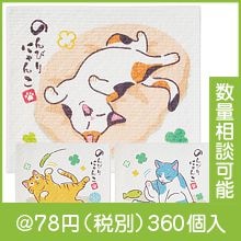 �Τ�Ӥ�ˤ�� Ķ�ۿ塪eco�դ���