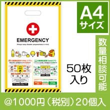 ���ޡ������󥷡� ��Ƚȴ�������ޡ�50�������