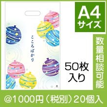 �������Ф��� ��Ƚȴ�������ޡ�50�������